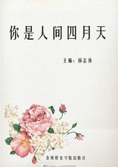 海角大神会喷水的亲姐姐51